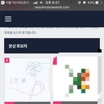 [방탄소년단] @@@@더이상 핑프짓 그만 들어와