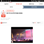 [방탄소년단] 톡선에 방탄심각해. .