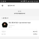 이거 입고 댕기면 추워 디지겠지만