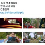 [EXO] @@@@ 코밤 뮤비 바뀜