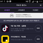 [방탄소년단] 이삐들아 서1가대 제발 도와줘 ㅜㅜㅜ