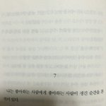 [드루와] 너네는 남자볼<b>때</b> 딱 세가지 <b>뮤</b>ㅜ봐?