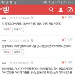 이 사람 뭐야 이상해