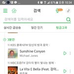[세븐틴] 헐 케<b>백수</b> 89.1에서 모눌쓰나오ㅓ