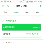 [BAP] 스밍권 가르쳐주라..