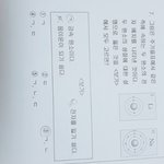 [천사구함] 한번 더 고1 과학 <b>풀이</b>해줄 천사??