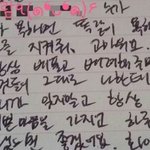[댓글부탁해] 무식한 엑소 <b>세훈</b>?