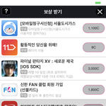 [EXO] <b>사과폰</b> 쓰는 사람 들어오셈