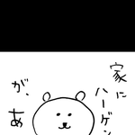[댓글부탁해] 이 이모티콘 뭔지 <b>아랑</b> ??