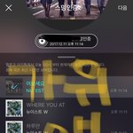 [뉴이스트] 뉴심당 앓이 한줄정리