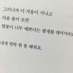 <b>SNS</b>를 오랜만에 들어갔는데