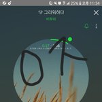 [BTOB] 뭐여..