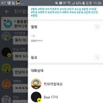 ㅋㅋㅋ 찐따방 <b>존잼</b>