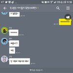 힝 찐따톡방에서 <b>강퇴</b>당함