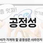 [핫한 뉴스속보] 반국가 반사회 반종교의 실체를 알아보자!!
