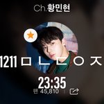 [황민현] 한결같은 황민현이라서 좋다(<b>ft</b>. 오로라)