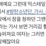[방탄소년단] 진짜 해도해도 너무한다