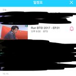 [방탄소년단] <b>뷔</b>앱에서!!!