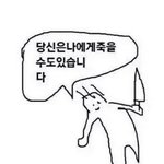 [댓글부탁해] 내친구 말투 나만 짜증남?