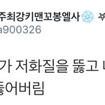 [시우민] 시우민 <b>블러셔</b>하고 다니는거 알아?