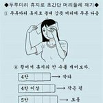 [드루와] 아니 진짜 제발 아이돌 글 좀 얘들아!!!!!!