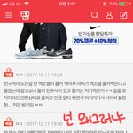 [EXO] 어머~!~!~!~초상권<b>침해</b>는 누가했는데