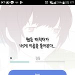 [드루와] 새로나온 웹툰 쪼신기함;;