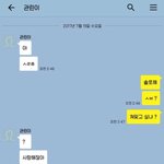 엑소의 <b>후예</b>가 된 워너원.jpg