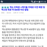 [모두드루와] 와 더쿠 봄????