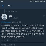 [EXO] 응 조카<b>투명</b>^^