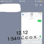 [황민현] 자기 전 과질❤️