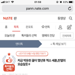 [EXO] 응~~기다려^^경찰서에서 쳐<b>울지</b>말고