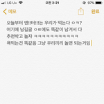 [EXO] @@@@@<b>필독</b> 다 읽으셈 @@@@@