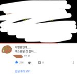 [EXO] 애들보면 <b>입덕</b>못할수가없지 ...