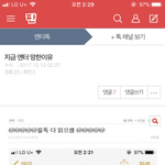 [EXO] 관풍<b>당당</b>! 부러우면 너도 엑톡행