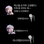 [ㅇㅇ] <b>엑소</b>와 <b>엑소엘</b> 친목 현장