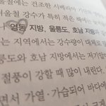[임영민] 공부하다가 생각나서!!ㅎㅎ