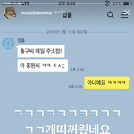 [드루와] +추가)너네 양<b>홍원</b>(학폭)인스타 봣냐?
