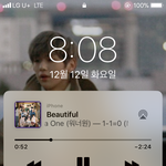 [워너원] <b>아침</b>싫타