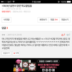 [댓글부탁해] 우리이제 <b>병결</b>못할듯 ㅠㅠ