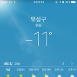 서울은 영하 9<b>도임</b>?ㅋ 별거 안되네