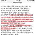 [방탄소년단] 왜 아미가 방탄한테 <b>헌신</b>할 수 밖에 없는지