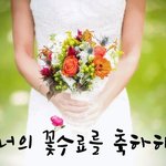 2017년 12월 연말연시 행사, 맛디아지파 수료식에 함께 해요~