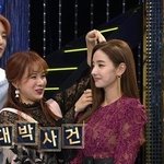 평균 <b>이하</b>라는 한채영 얼굴 길이ㅎㄷㄷ