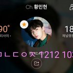 [황민현] 혐생 중 믾모닝❤