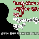 [빡치네진짜] 네이트 니들 정부 비판글 왜 처내리냐 개새들아??