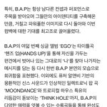 [BAP] 컴백기사!