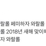 [EXO] 얘 뭐임?