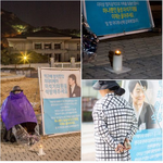 박근혜가 조작사건일으킨 이석기의원..그 누나가 밖에서농성하네요ㅜㅜ