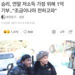 빅뱅에서 난 승리가 제일 좋음 ㅋㅋㅋㅋ